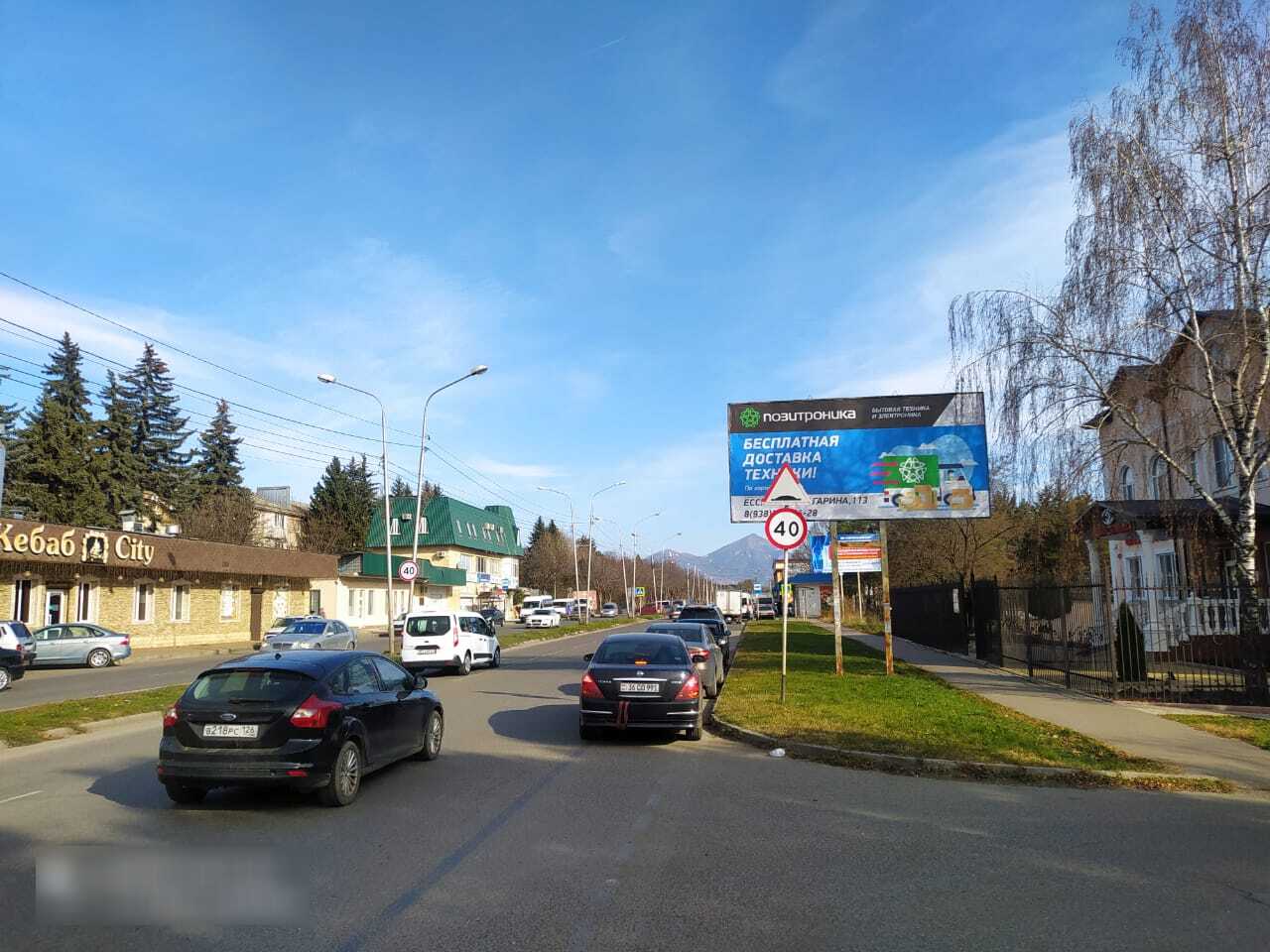 Фотография рекламного носителя, тип: Билборд 3x6, адрес: Октябрьская ул., д.460, Ессентуки, Ставропольский край, Россия. Сторона A №972696