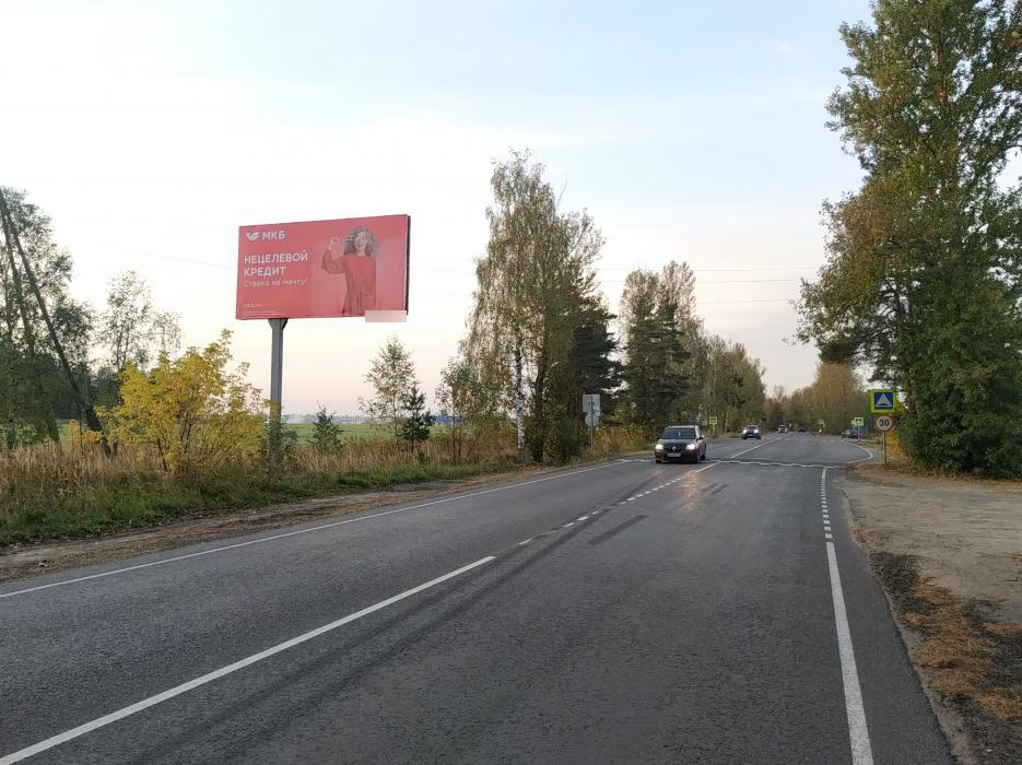 Фотография рекламного носителя, тип: Билборд 3x6, адрес: Бисеровское ш., Бисерово-Парк, Московская область, Россия. Сторона Б №743473