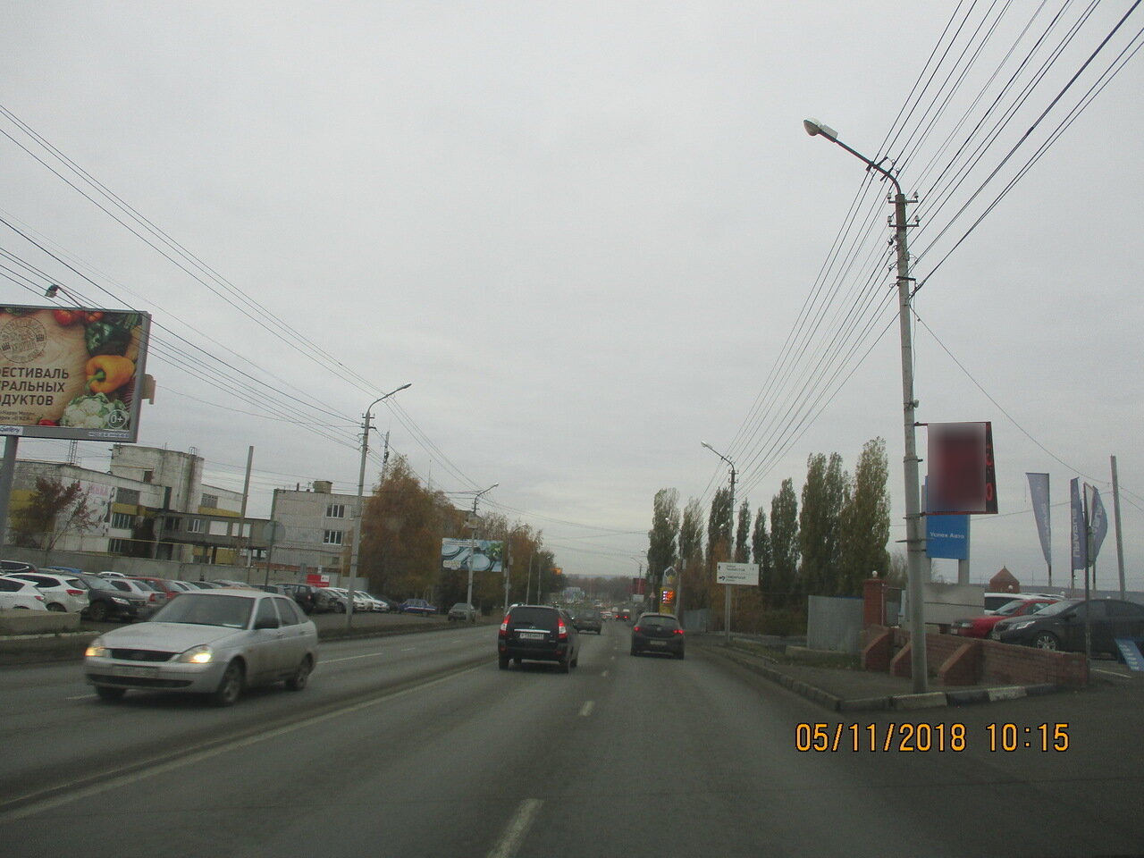 Фотография рекламного носителя, тип: Панель-кронштейн, адрес: Аэропорт ул., д.30/5, Саратов, Саратовская область, Россия. Сторона А №834777