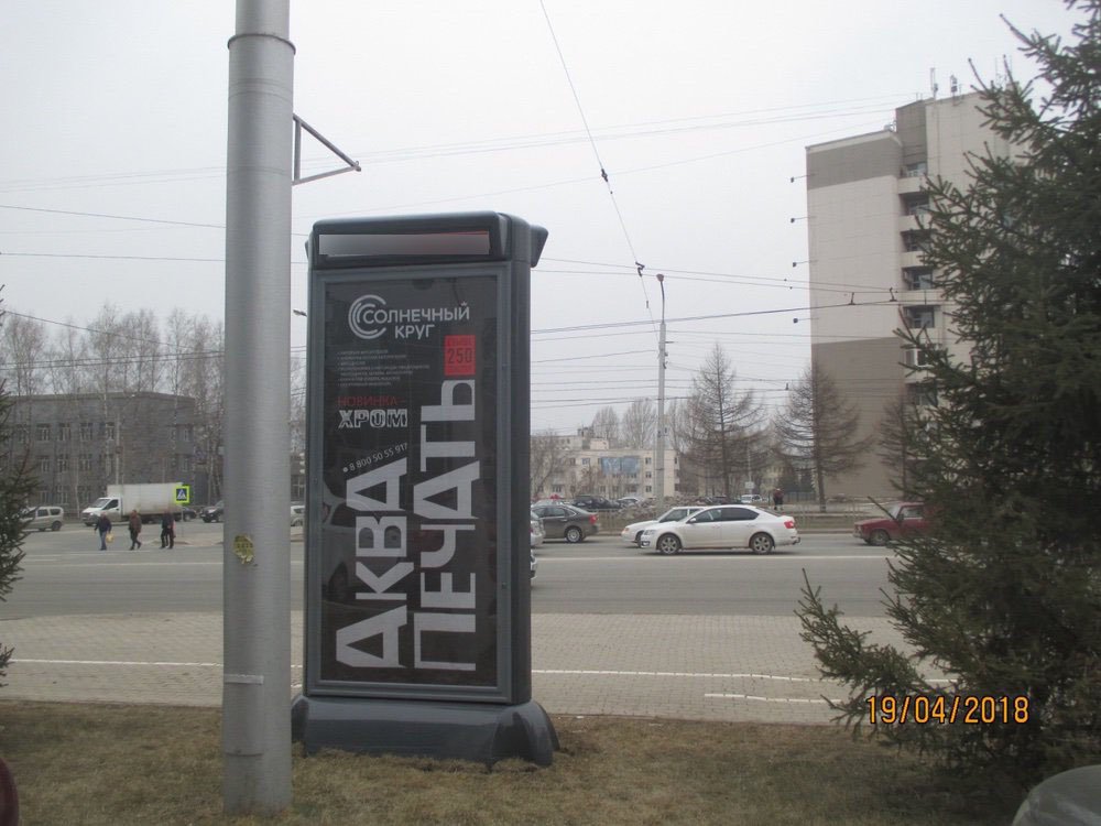 Фотография рекламного носителя, тип: Пиллар 3x1.4, адрес: Менделеева ул., д.170, Уфа, Республика Башкортостан, Россия. Сторона В №744224