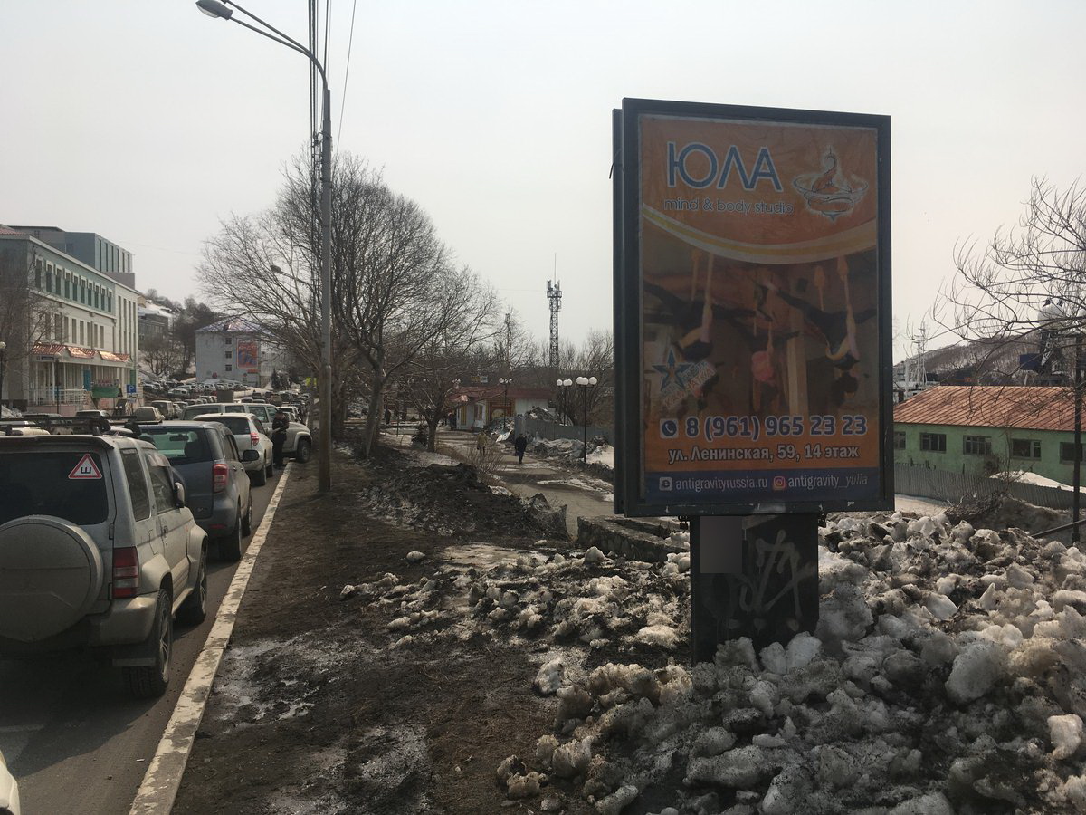 Фотография рекламного носителя, тип: Ситиформат 1.8x1.2, адрес: Ленинская ул., Аллея флота, поз.1, Петропавловск-Камчатский, Камчатский край, Россия. Сторона А №777504