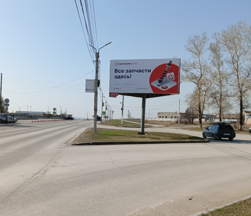 Фотография рекламного носителя, тип: Билборд 3x6, адрес: Соликамское ш. Х Коминтерна ул., Соликамск, Пермский край, Россия. Сторона A №972062