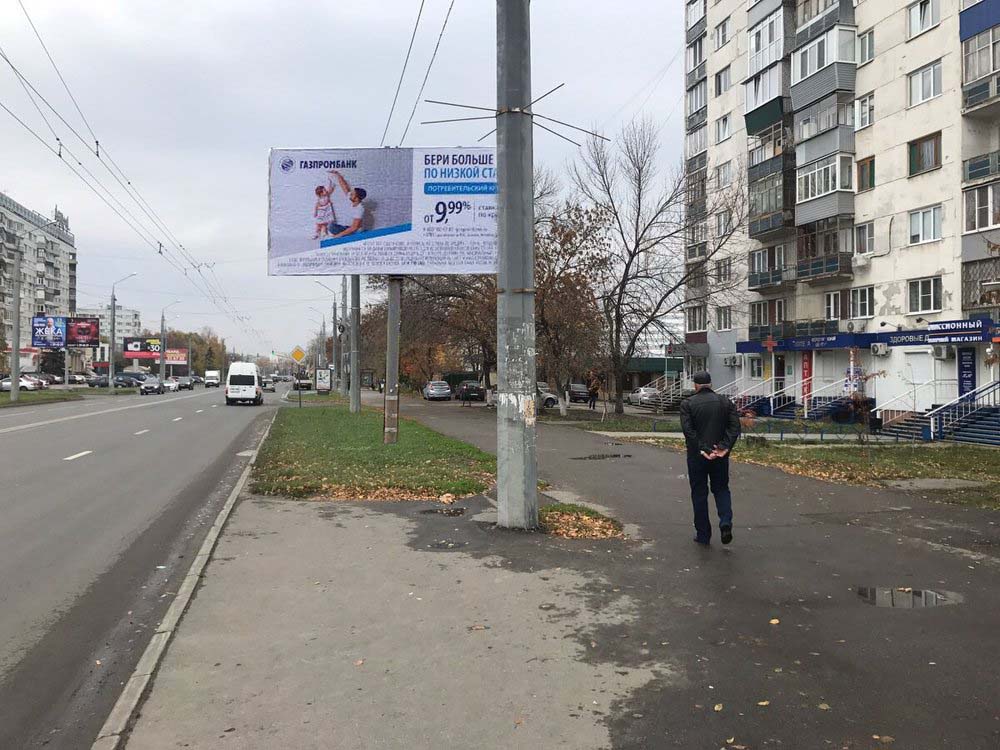 Фотография рекламного носителя, тип: Билборд 3x6, адрес: Карпинского ул., д.48, Пенза, Пензенская область, Россия. Сторона А №741379