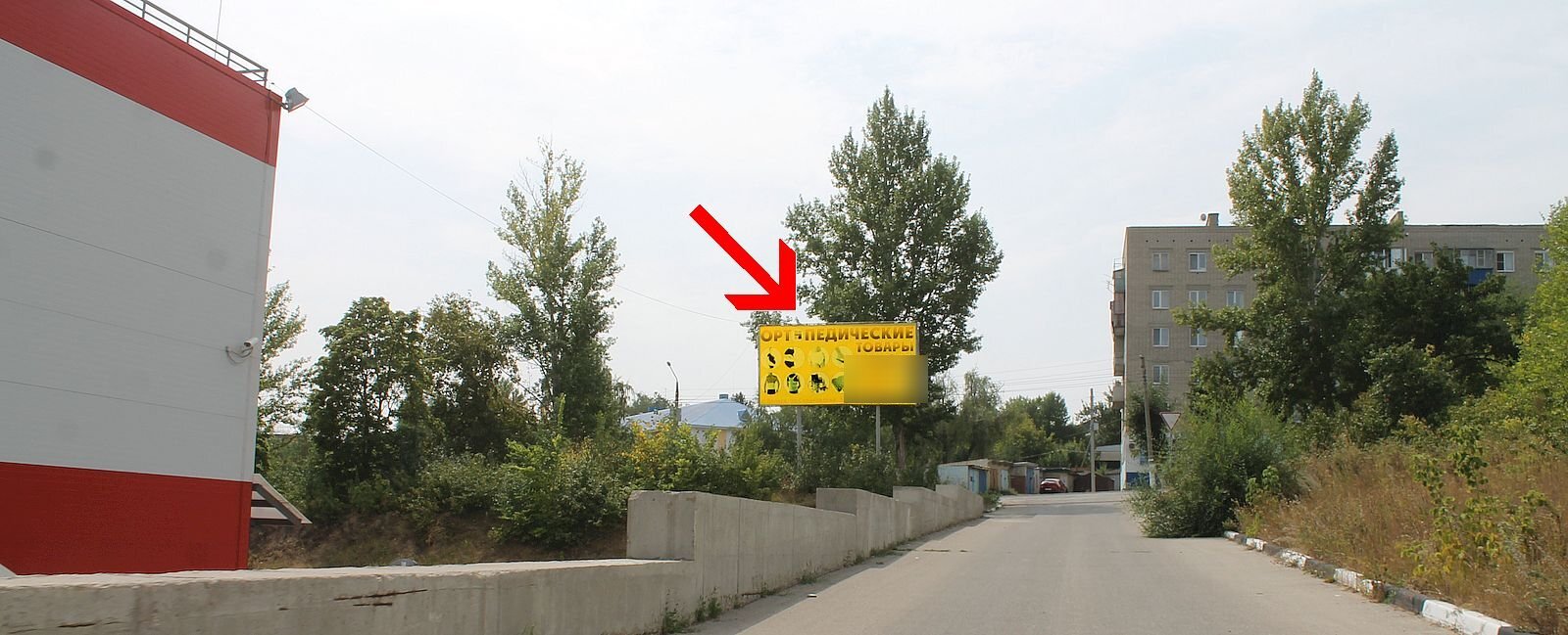 Фотография рекламного носителя, тип: Билборд 3x6, адрес: Комсомольская. ул., поз. 1, Вольск, Саратовская область, Россия. Сторона В1Б №1061439