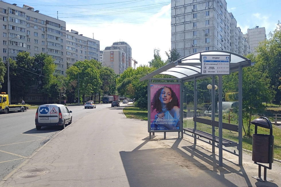 Фотография рекламного носителя, тип: Остановка 1.8x1.2, адрес: Ясный пр-зд., д.6, Москва, Россия. Сторона А №300284