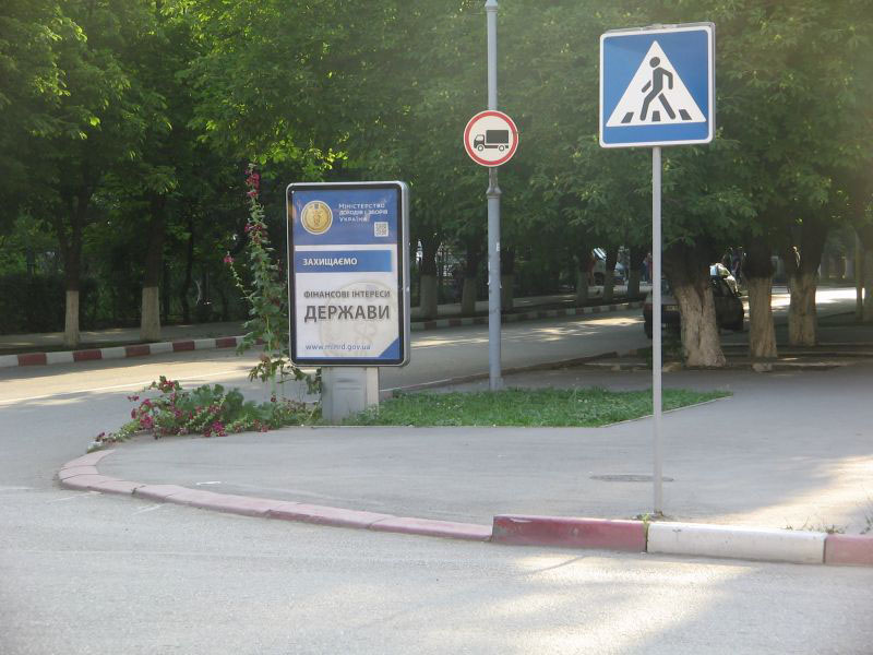 Фотография рекламного носителя, тип: Ситиформат 1.8x1.2, адрес: Галерейная ул. Х Советская ул., Феодосия, Республика Крым, Россия. Сторона A №413309