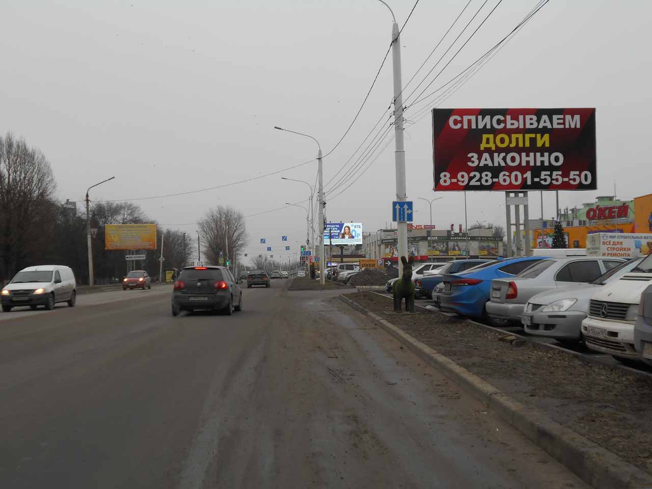 Фотография рекламного носителя, тип: Билборд 3x6, адрес: Баклановский пр-т., напротив автовокзала, Новочеркасск, Ростовская область, Россия. Сторона А №1093258