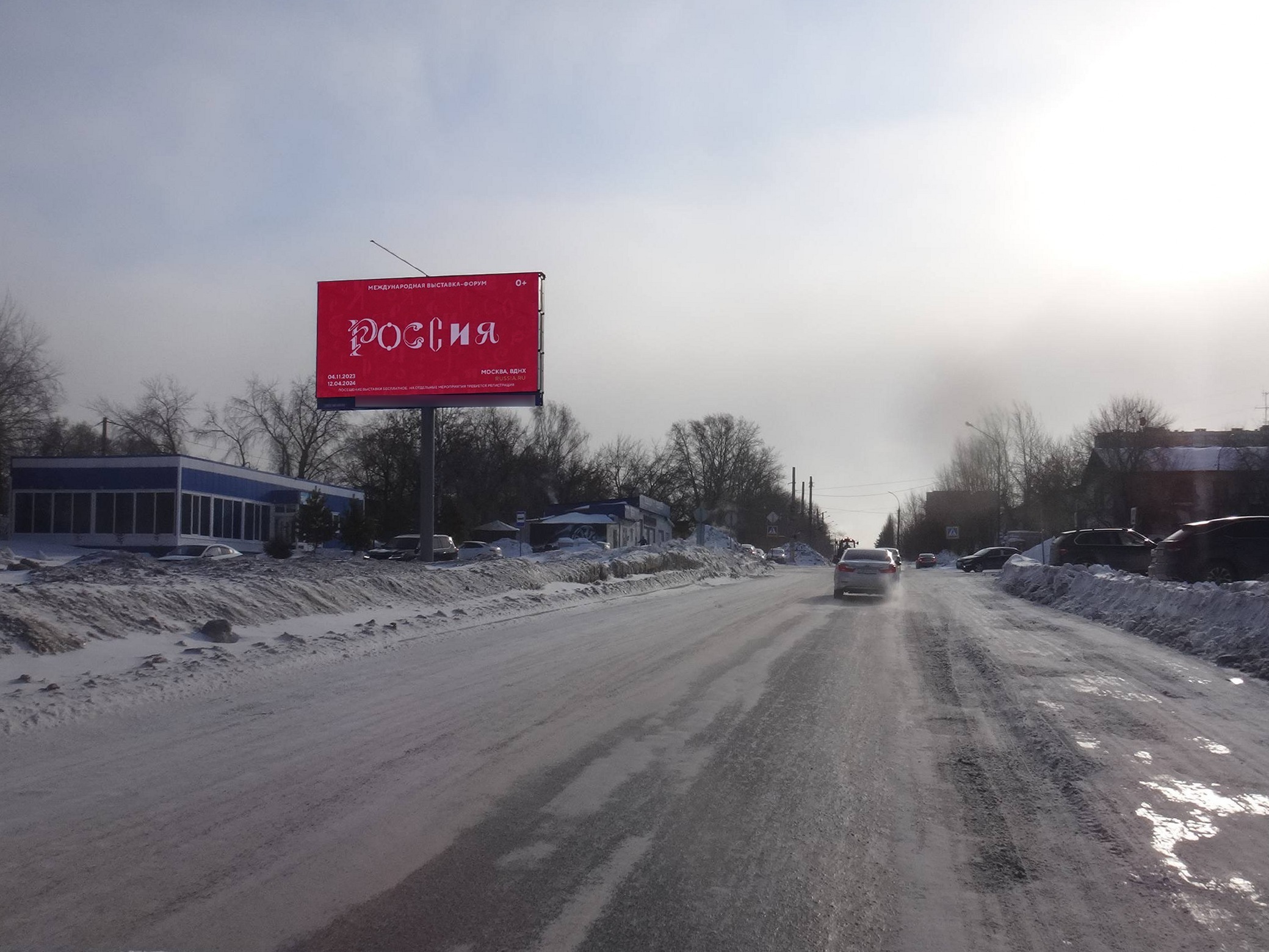 Фотография рекламного носителя, тип: Билборд 3x6, адрес: Кошурникова ул. Х Стофато ул. Х Б. Богаткова ул., д.228/1, Новосибирск, Новосибирская область, Россия. Сторона А1 №1081004