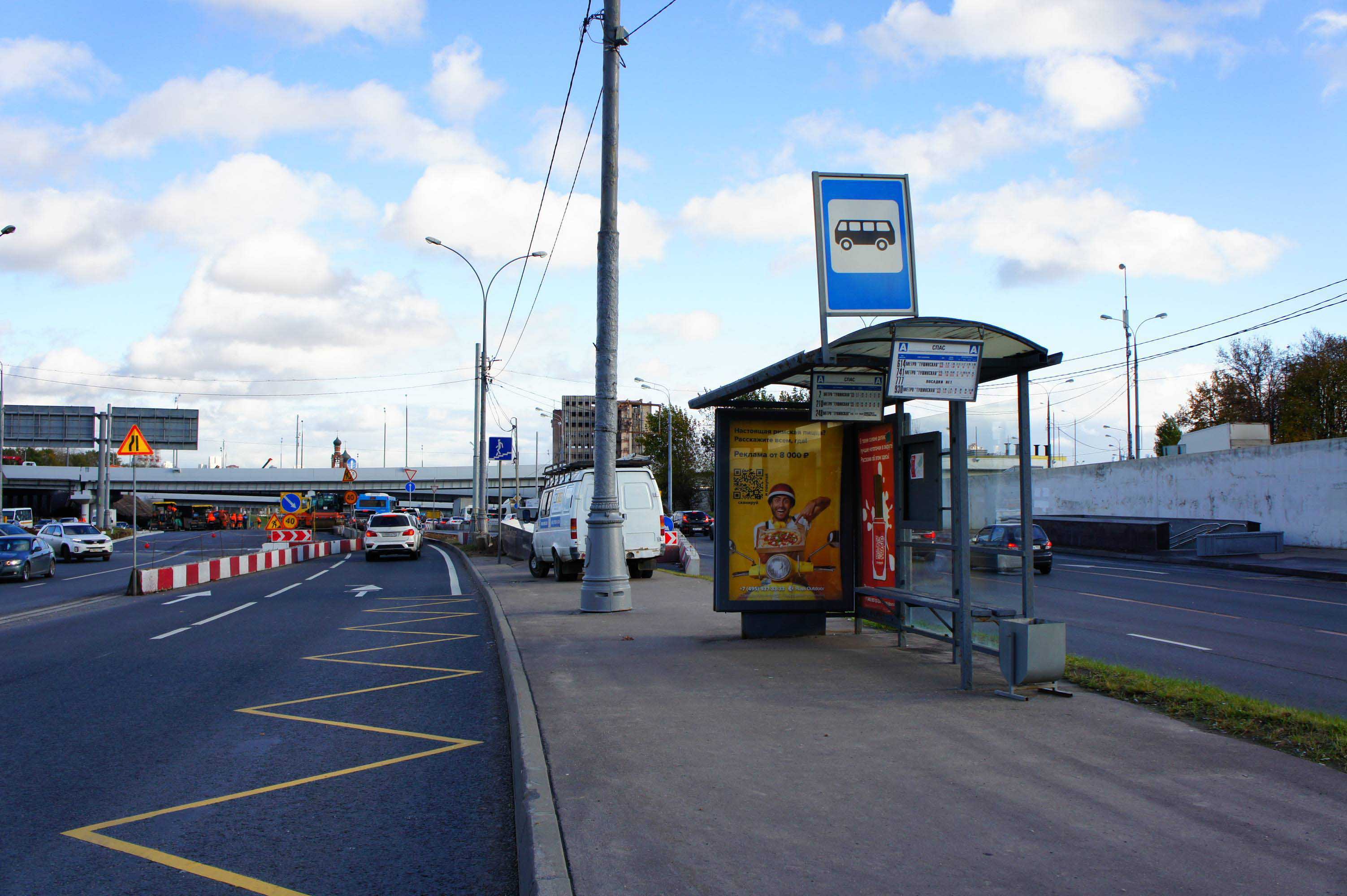 Фотография рекламного носителя, тип: Остановка 1.8x1.2, адрес: Волоколамское ш. Х Староспасская ул., д.14, к.А, Москва, Россия. Сторона А2 №925645