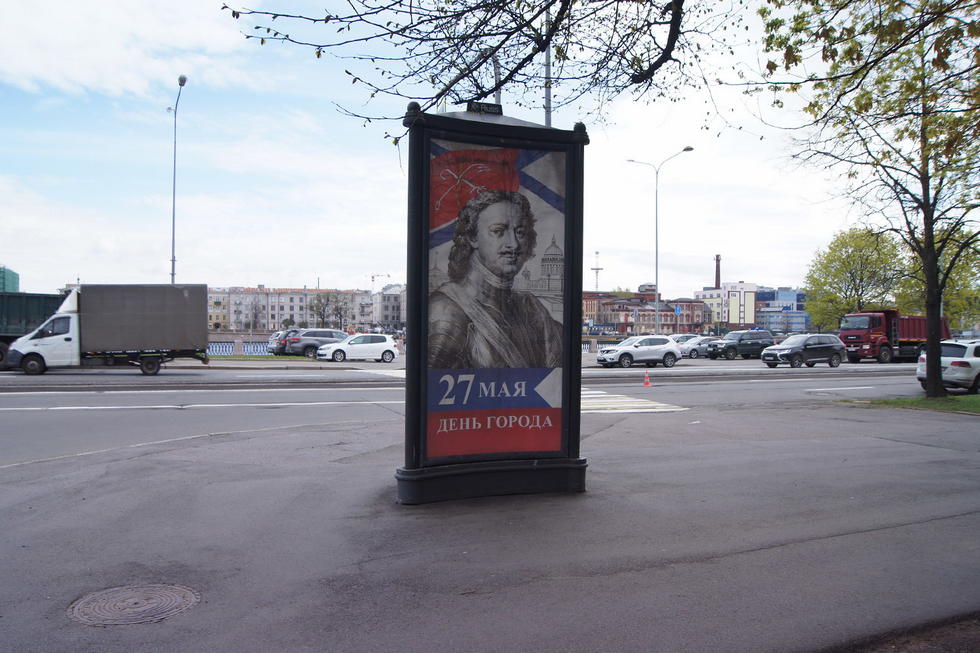 Фотография рекламного носителя, тип: Пиллар 3x1.4, адрес: Петроградская наб., д.44 Х Рентгена ул., Санкт-Петербург, Россия. Сторона С №724961