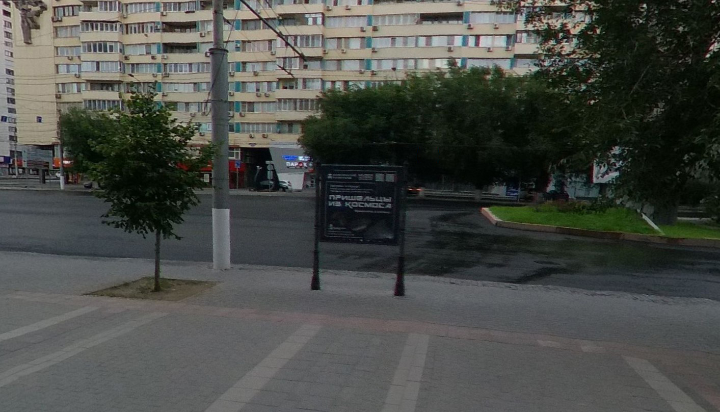 Фотография рекламного носителя, тип: Уличный информационный стенд, адрес: В.И. Ленина пр-т., Современник, Волгоград, Волгоградская область, Россия. Сторона B №1077971