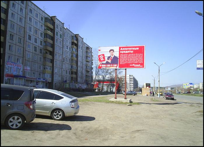 Фотография рекламного носителя, тип: Билборд 3x6, адрес: Минусинск г., Тимирязева ул., д.14, Красноярск, Красноярский край, Россия. Сторона Б №960826