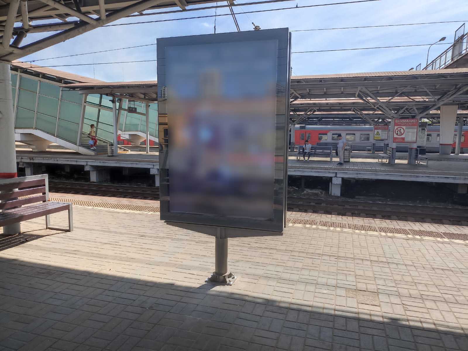 Фотография рекламного носителя, тип: Ситиформат 1.8x1.2, адрес: Мытищи ст., у выхода к началу платформы, Мытищи, Московская область, Россия. Сторона А2 №939720