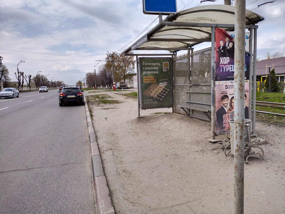 Фотография рекламного носителя, тип: Остановка, адрес: Локомотивная ул., д.6, Ульяновск, Ульяновская область, Россия. Сторона А №1027901