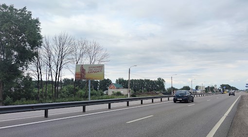Фотография рекламного носителя, тип: Билборд 3x6, адрес: М-4 "Дон" а/д, 527 200м, Воронеж, Воронежская область, Россия. Сторона Б №704149