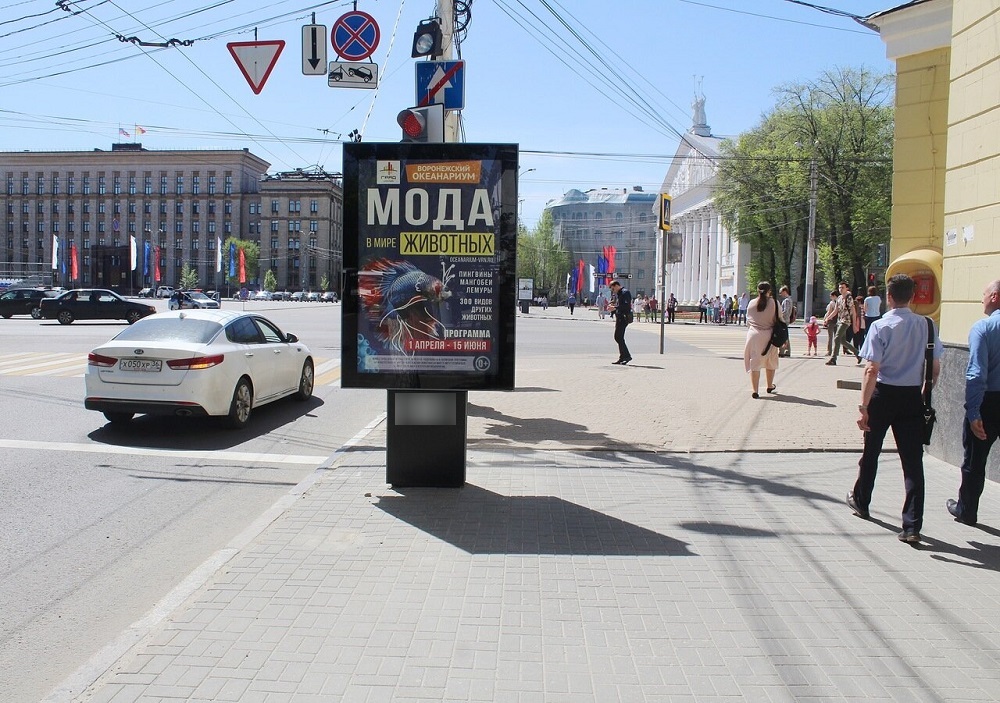 Фотография рекламного носителя, тип: Ситиформат 1.8x1.2, адрес: Ленина пл. Х Плехановская ул., поз.1, Воронеж, Воронежская область, Россия. Сторона A1-А5 №1058355