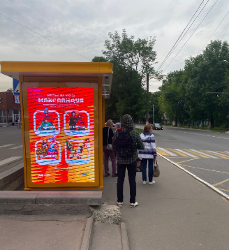 Фотография рекламного носителя, тип: Видеоэкран, адрес: Гагарина ул., д.99А, Саранск, Республика Мордовия, Россия. Сторона Б1-Б10 №1077950