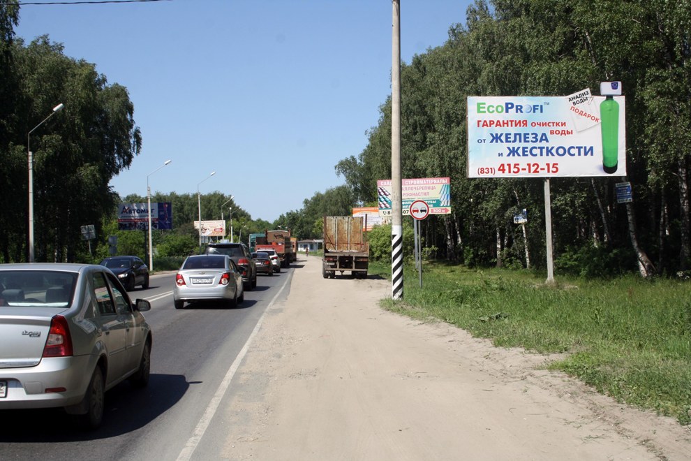 Фотография рекламного носителя, тип: Билборд 3x6, адрес: Неклюдово ул., 130м до ЖД Переезда, Нижегородская область, Россия. Сторона А №769009