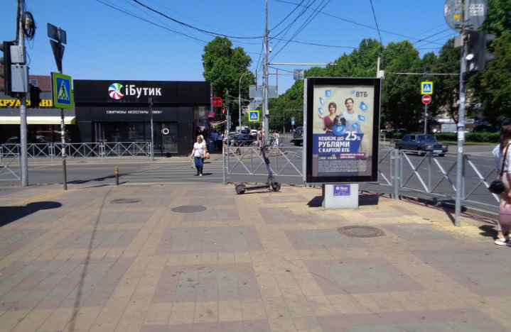 Фотография рекламного носителя, тип: Ситиформат 1.8x1.2, адрес: Ставропольская ул., д.222, Краснодар, Краснодарский край, Россия. Сторона Б №458837