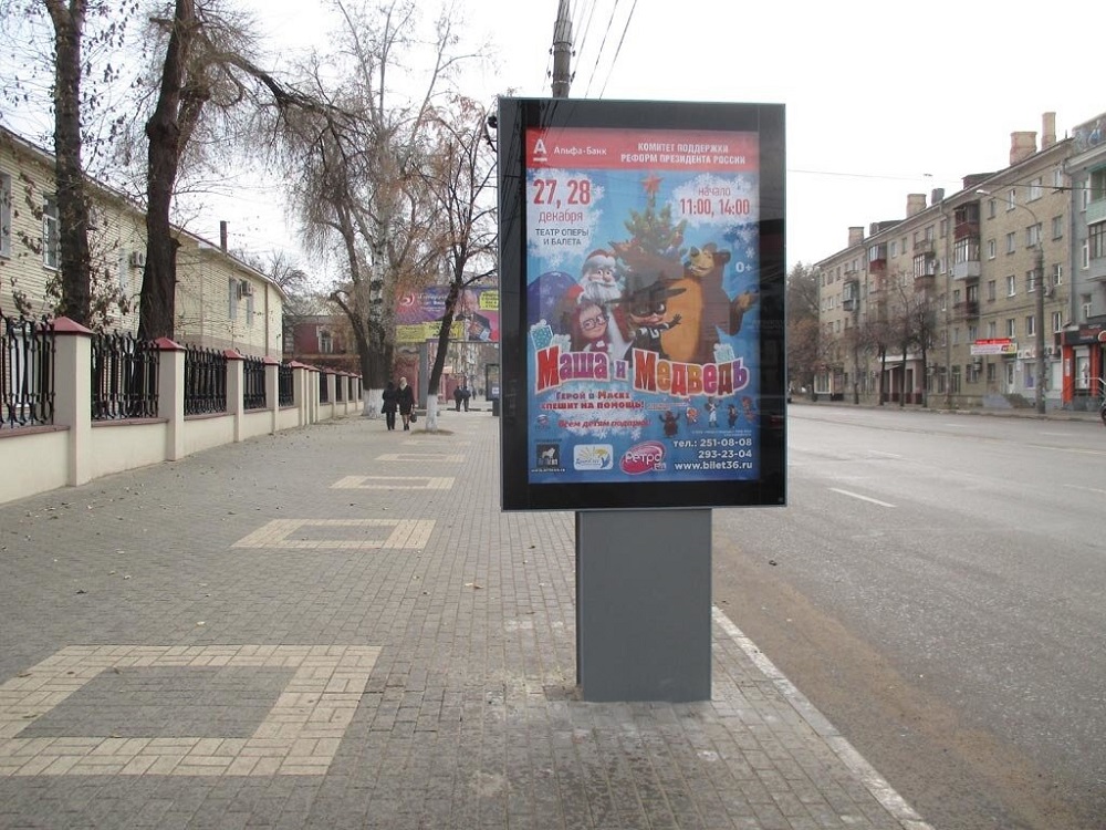 Фотография рекламного носителя, тип: Ситиформат 1.8x1.2, адрес: Кольцовская ул., д.11, поз.52, Воронеж, Воронежская область, Россия. Сторона B №1058392