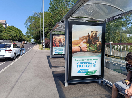 Фотография рекламного носителя, тип: Остановка 1.8x1.2, адрес: Сириус пос., Каспийская ул., остановка Южные культуры, Адлер, Краснодарский край, Россия. Сторона 2А №1098101