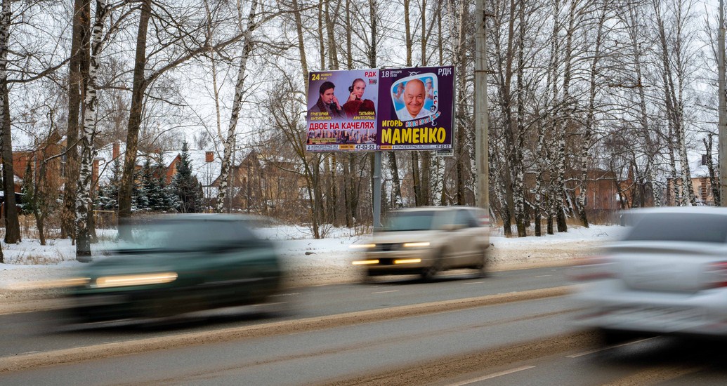 Фотография рекламного носителя, тип: Билборд 3x6, адрес: Осипенко ул., поз.1, Саранск, Республика Мордовия, Россия. Сторона B №1057184
