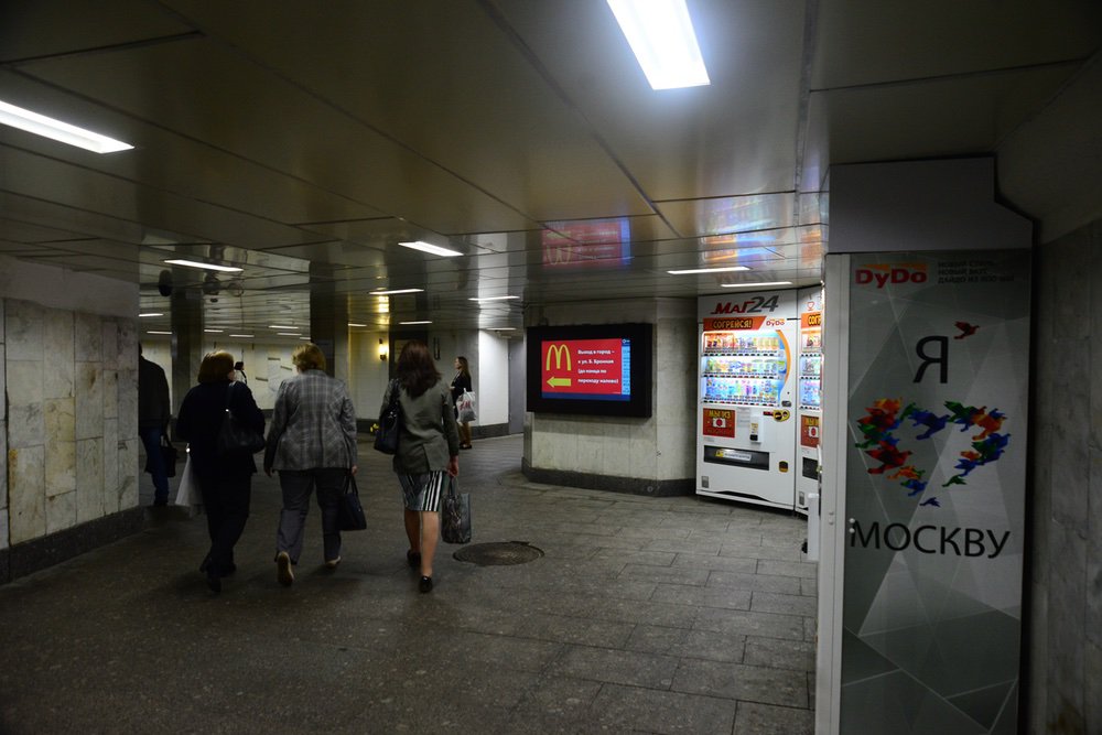 Фотография рекламного носителя, тип: Видеоэкран, адрес: Станция метро «Пушкинская», линия Таганско-Краснопресненская, Москва, Россия. Сторона/вариант А2 №698711