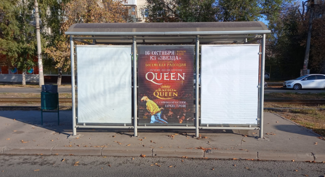 Фотография рекламного носителя, тип: Остановка 1.8x1.2, адрес: Антонова-Овсеенко ул. Х Булкина ул., Самара, Самарская область, Россия. Сторона С2 №1079075