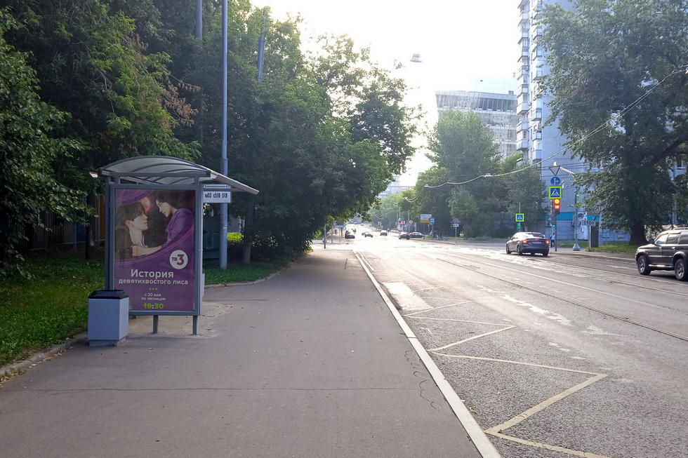 Фотография рекламного носителя, тип: Остановка 1.8x1.2, адрес: Трифоновская ул., д.31а, Москва, Россия. Сторона Б №934456