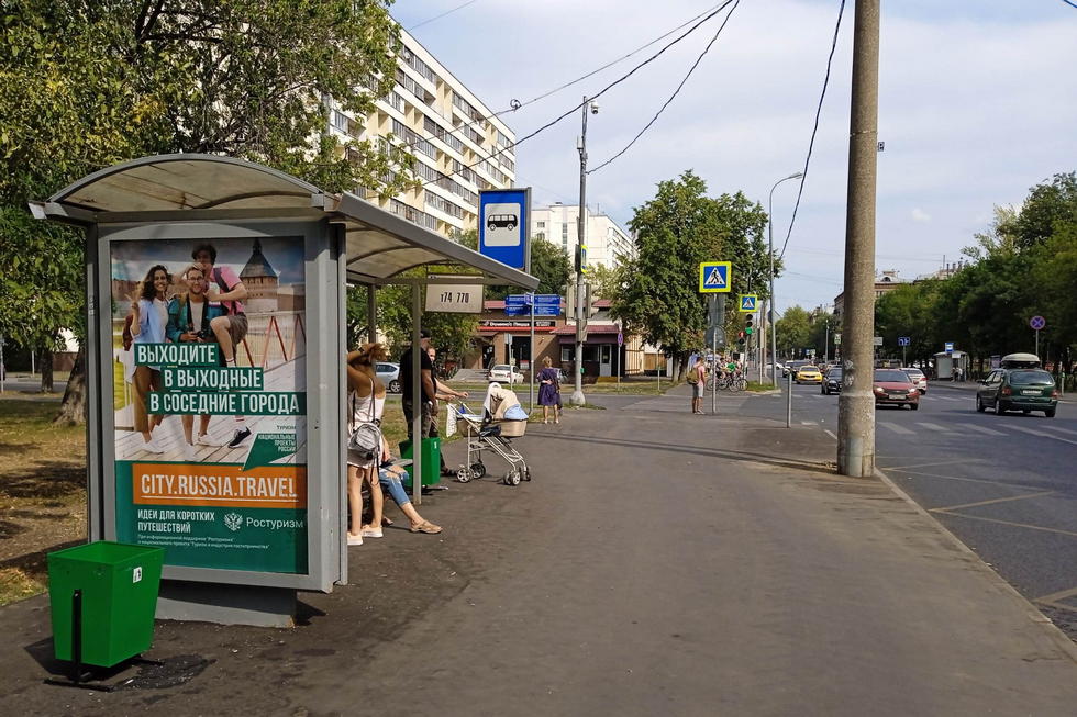 Фотография рекламного носителя, тип: Остановка 1.8x1.2, адрес: Судакова ул., д.7, ост. "40 лет Октября проспект", Москва, Россия. Сторона Б №934231