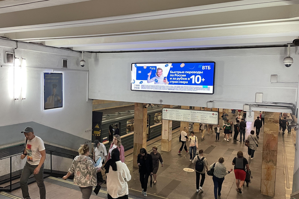 Фотография рекламного носителя, тип: Видеоэкран, адрес: Станция метро «Проспект Вернадского», линия Сокольническая, Москва, Россия. Сторона/вариант A1 №1046662