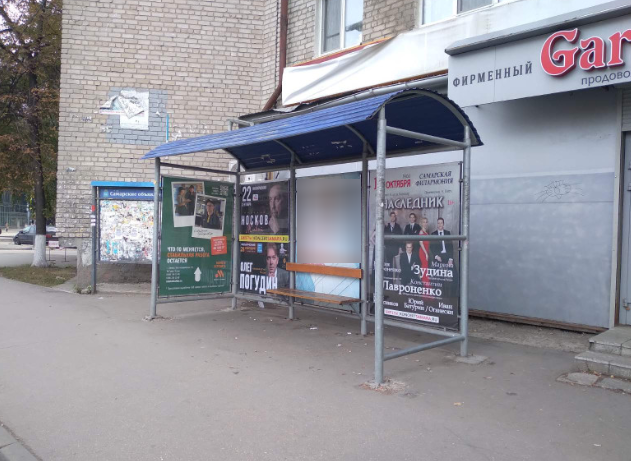 Фотография рекламного носителя, тип: Остановка 1.8x1.2, адрес: Красноармейская ул., д.127 Х Железнодорожный вокзал, Самара, Самарская область, Россия. Сторона B1 №829959