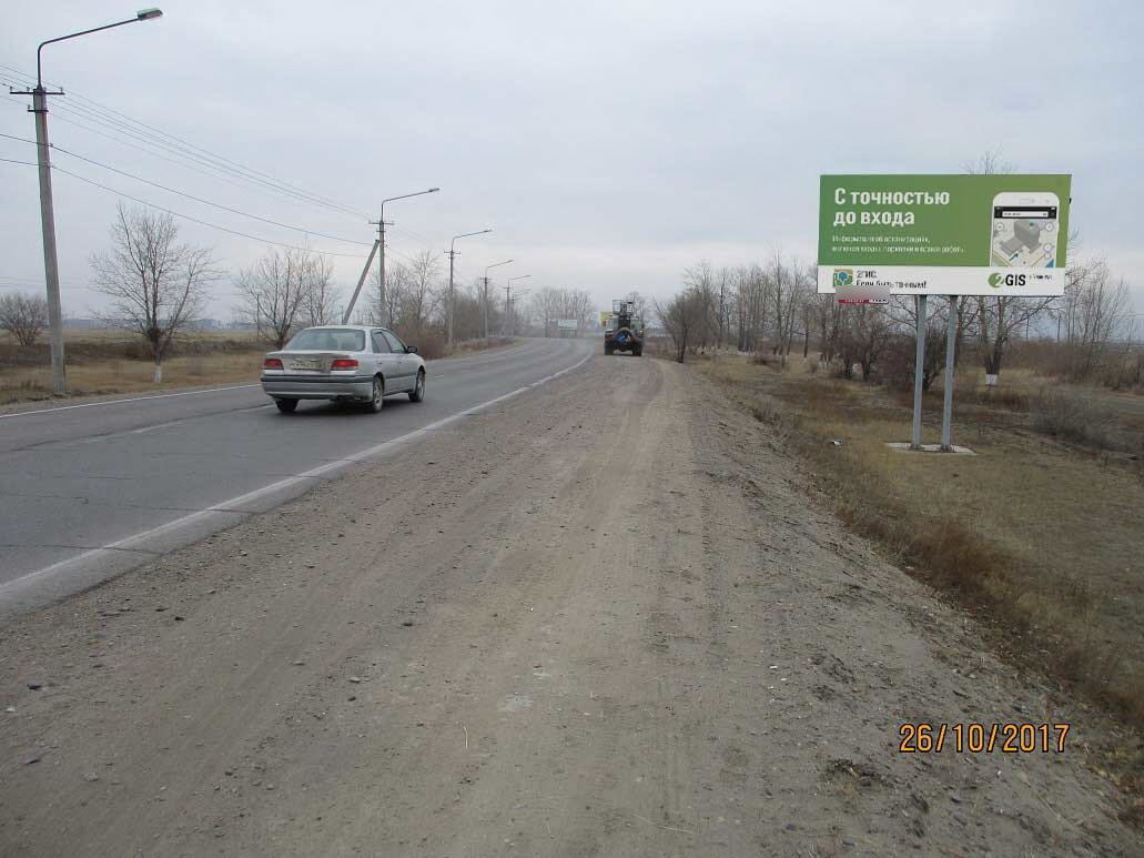 Фотография рекламного носителя, тип: Билборд 3x6, адрес: Аэропорт, поз.3, Улан-Удэ, Республика Бурятия, Россия. Сторона А №697013