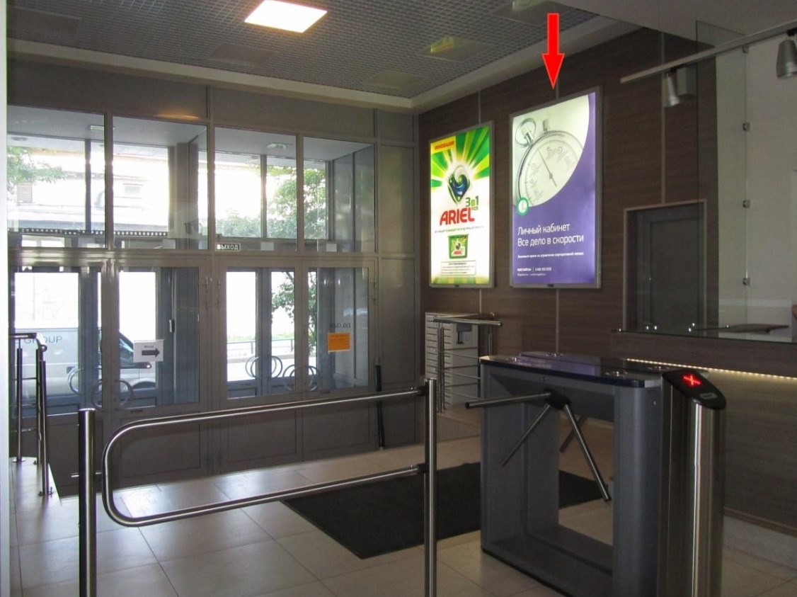 Фотография рекламного носителя, тип: Лайтбокс, адрес: Бизнес-центр «Новодмитровский», Большая Новодмитровская ул., д.14, Москва, Россия. Сторона/вариант A №1012854