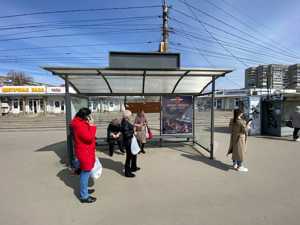 Фотография рекламного носителя, тип: Остановка 1.8x1.2, адрес: остановка Рынок Октябрьский, поз.1, Липецк, Липецкая область, Россия. Сторона В №810756