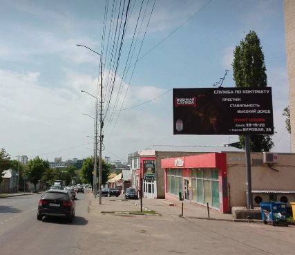 Фотография рекламного носителя, тип: Билборд 3x6, адрес: Мясницкая ул., д.73, Саратов, Саратовская область, Россия. Сторона А №554256