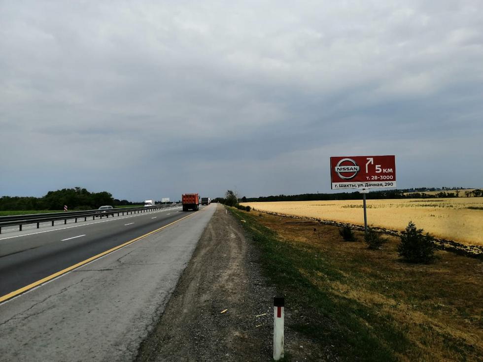 Фотография рекламного носителя, тип: Билборд 3x6, адрес: М4 Дон а/д., 1005 250м, Шахты, Ростовская область, Россия. Сторона A №1007375