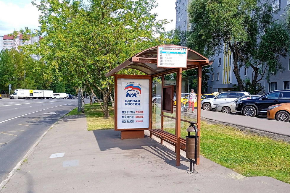 Фотография рекламного носителя, тип: Остановка 1.8x1.2, адрес: Северный б-р., д.6, Москва, Россия. Сторона А №316432