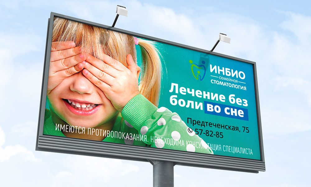 Роль креатива