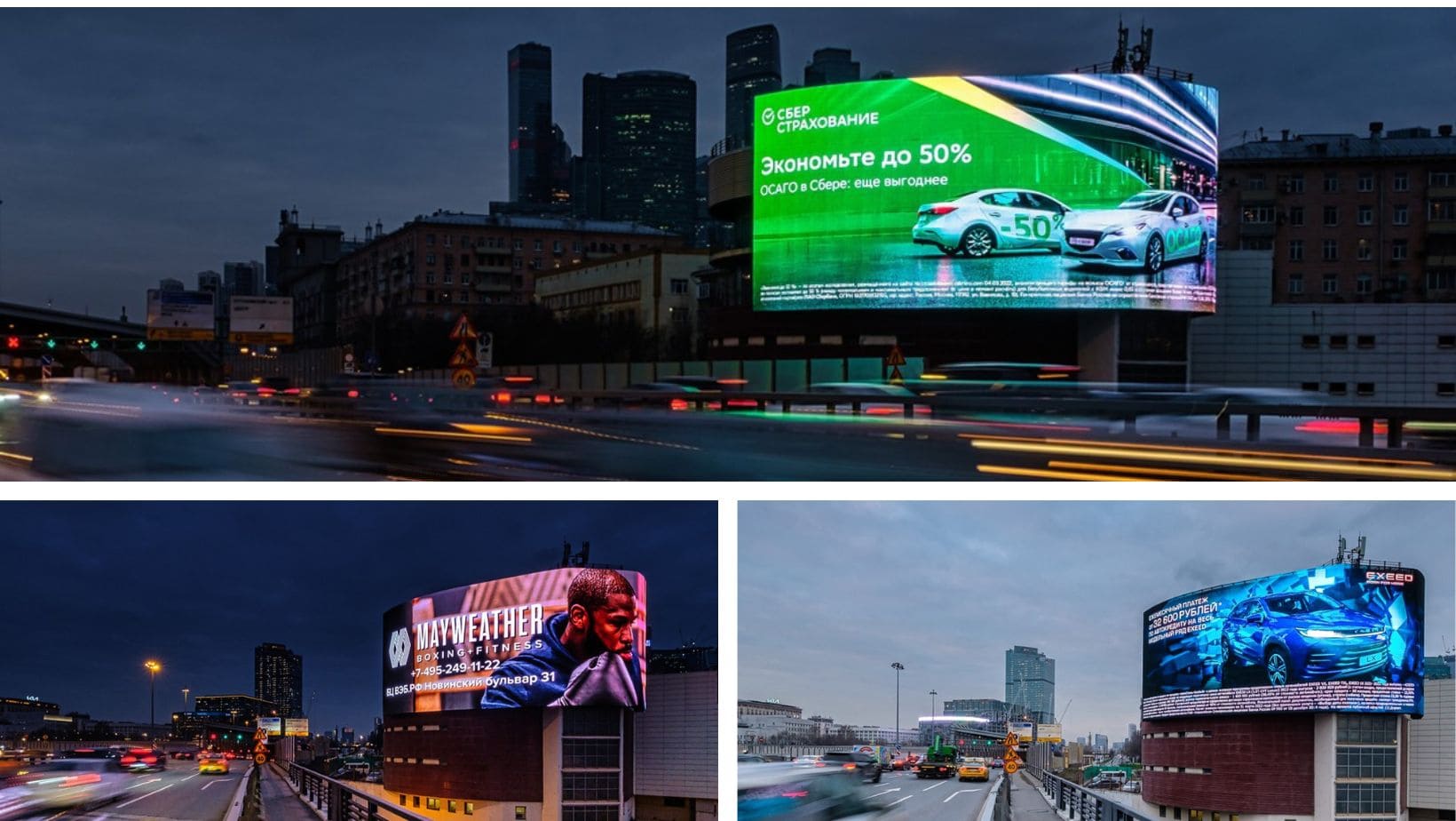 Mediafasad_kievskaya