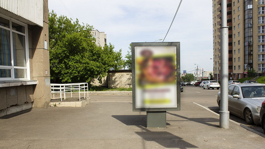Фотография рекламного носителя, тип: Ситиформат 1.8x1.2, адрес: Новосибирская ул. Х Яковлева ул., д.1а, Красноярск, Красноярский край, Россия. Сторона Б №952690