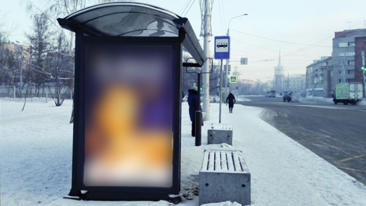 Фотография рекламного носителя, тип: Остановка 1.8x1.2, адрес: Братьев Абалаковых ул., д.2/1, Красноярск, Красноярский край, Россия. Сторона Б №952633