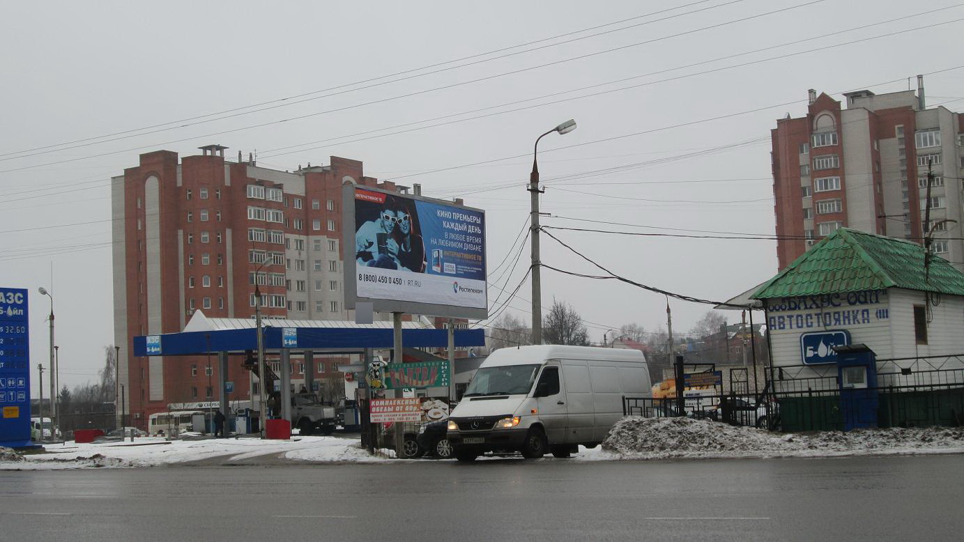 Фотография рекламного носителя, тип: Билборд 3x6, адрес: Гагарина ул., д.28, Смоленск, Смоленская область, Россия. Сторона А №771201