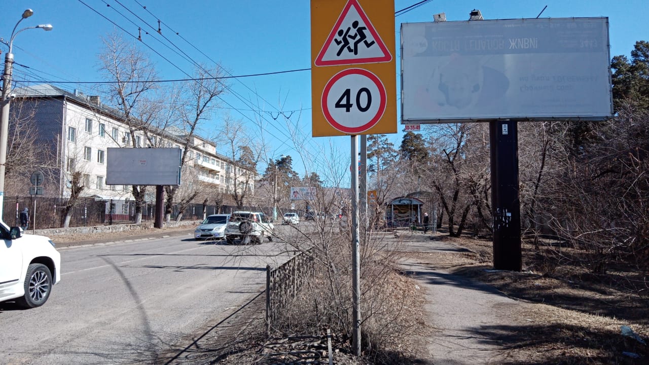 Фотография рекламного носителя, тип: Билборд 3x6, адрес: Новобульварная ул., поз.11, Чита, Забайкальский край, Россия. Сторона A №958551