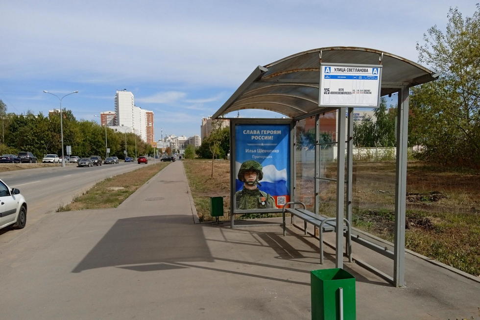 Фотография рекламного носителя, тип: Остановка 1.8x1.2, адрес: Мичуринский пр-т., д.29, корп.4, ост. ул. Светланова, Москва, Россия. Сторона А №997597