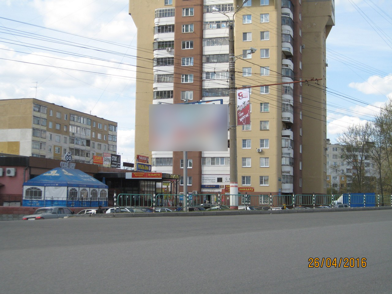 Фотография рекламного носителя, тип: Билборд 3x6, адрес: Косарева ул., д.13/3, Саранск, Республика Мордовия, Россия. Сторона B №438653