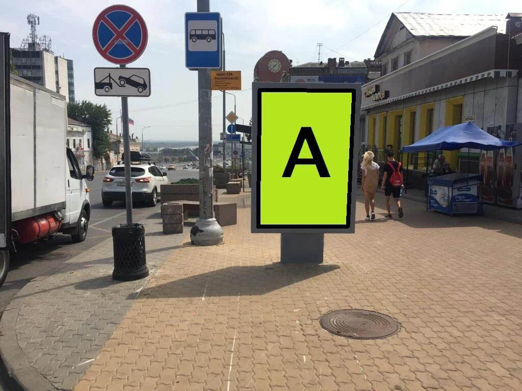 Фотография рекламного носителя, тип: Ситиформат 1.8x1.2, адрес: Ворошиловский пр-т. Х Обороны ул., д.78, Ростов-на-Дону, Ростовская область, Россия. Сторона А №943653