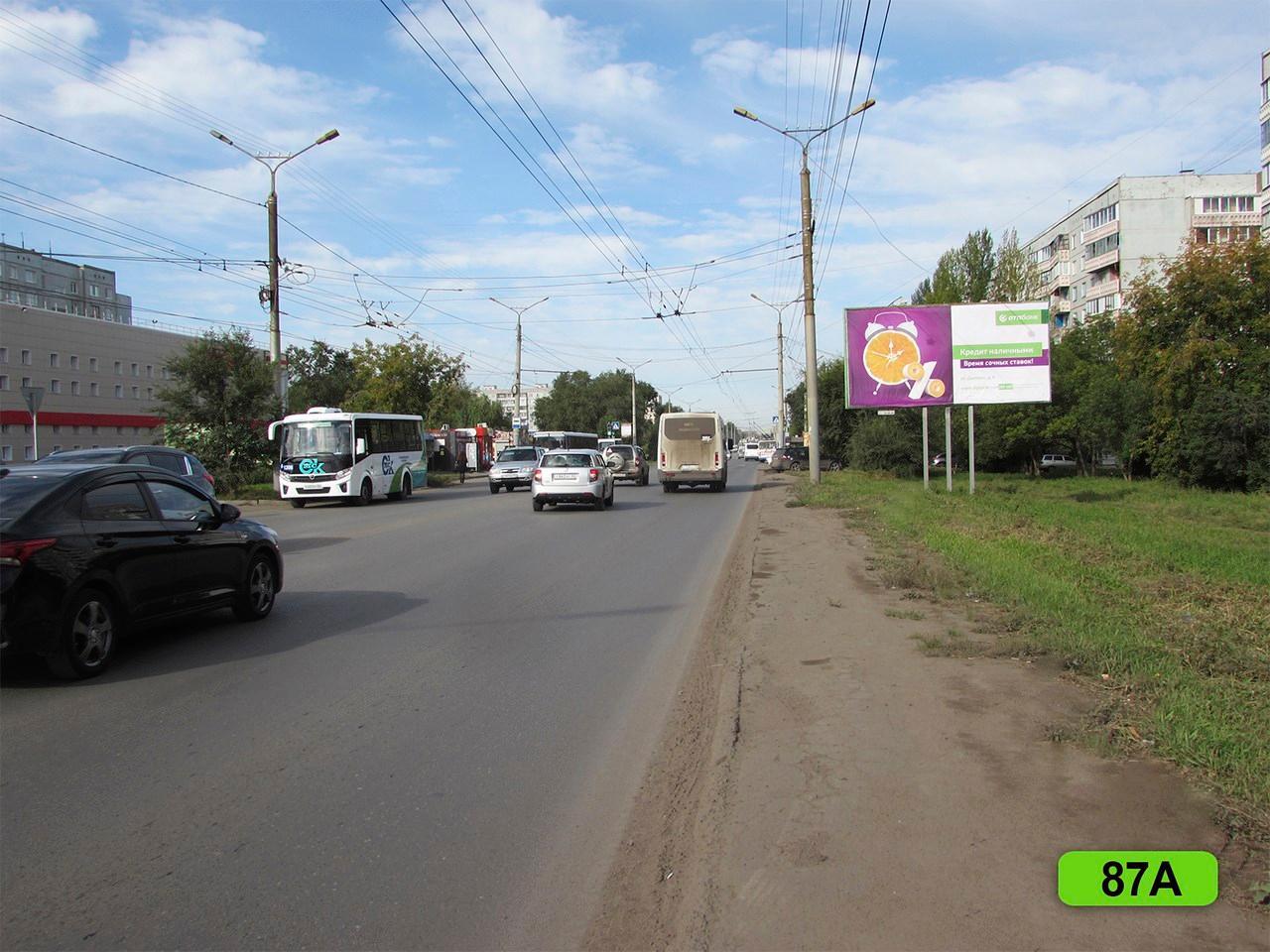 Фотография рекламного носителя, тип: Билборд 3x6, адрес: Дианова ул., д.6, ост. Универсам, Омск, Омская область, Россия. Сторона А №419359