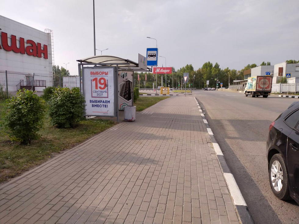 Фотография рекламного носителя, тип: Остановка, адрес: Аблукова ул., д.108, Ульяновск, Ульяновская область, Россия. Сторона Б №1027898