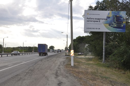 Фотография рекламного носителя, тип: Билборд 3x6, адрес: М-4 "Дон" а/д, 527 200м, Воронеж, Воронежская область, Россия. Сторона А №704148